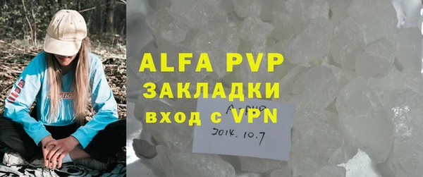 скорость mdpv Ступино