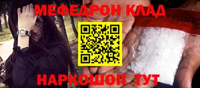 наркотики Бийск
