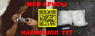 наркотики Бийск