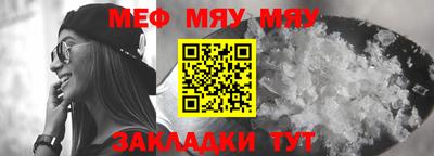 дмт Балашиха