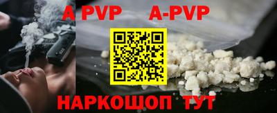 spice Берёзовский