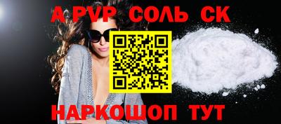 кокаин колумбия Балаково