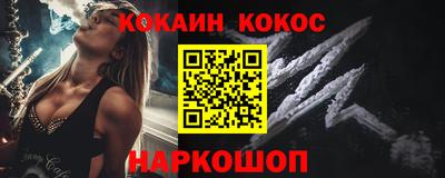 mix Беслан