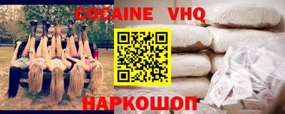 наркотики Бийск