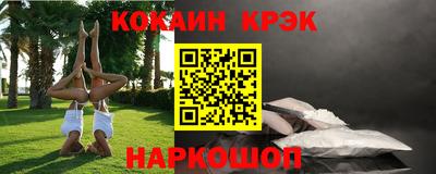 spice Берёзовский