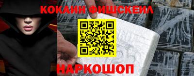 кокаин колумбия Балаково