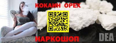 наркотики Бийск