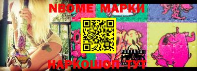 гидра Балахна