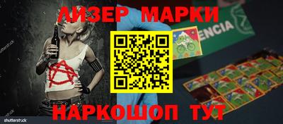 наркотики Бийск