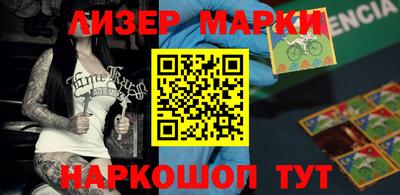 мефедрон Волжский