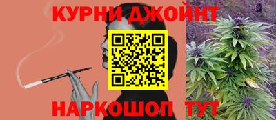 наркотики Бийск