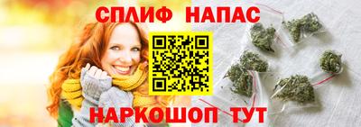 spice Берёзовский