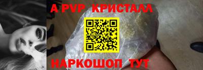 spice Берёзовский