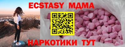 наркотики Бийск