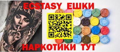 дмт Балашиха