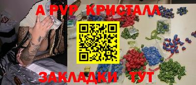 наркотики Бийск