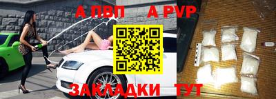 дмт Балашиха