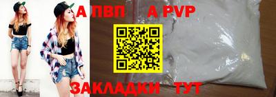 наркотики Бийск