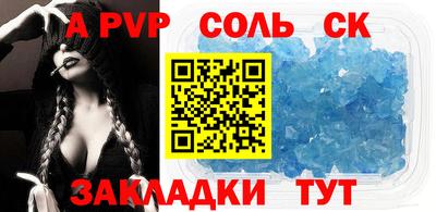 кокаин колумбия Балаково