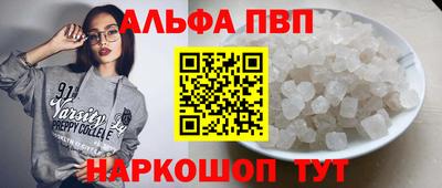 spice Берёзовский