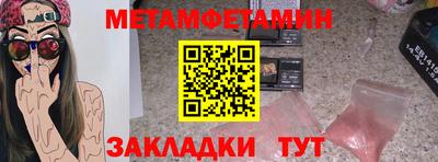 кокаин колумбия Балаково