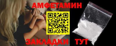 spice Берёзовский