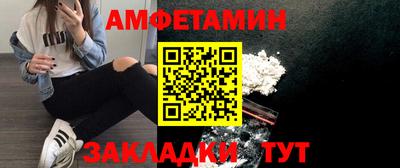 spice Берёзовский