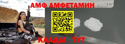 дмт Балашиха