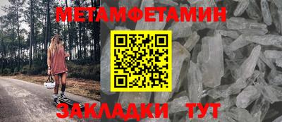 дмт Балашиха