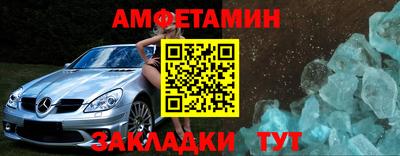 наркотики Бийск