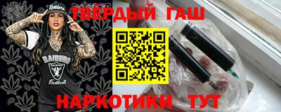 наркотики Бийск