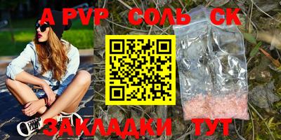 дмт Балашиха