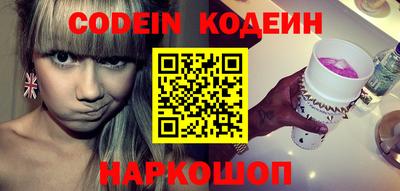 кокаин колумбия Балаково