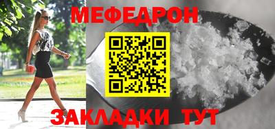 наркотики Бийск