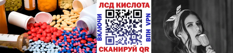 ЛСД экстази ecstasy  Борисоглебск 