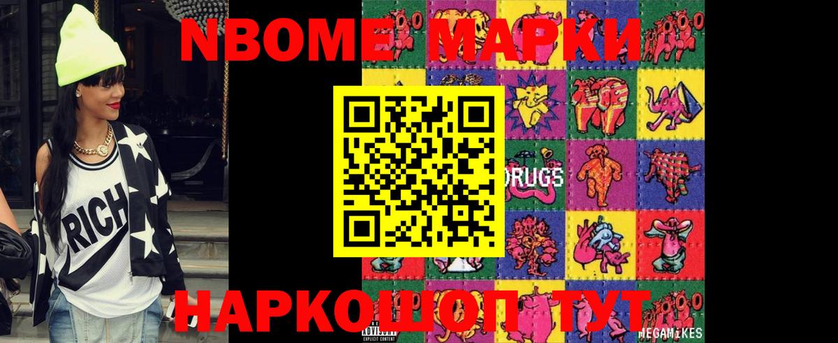 LSD-25 экстази ecstasy Борисоглебск