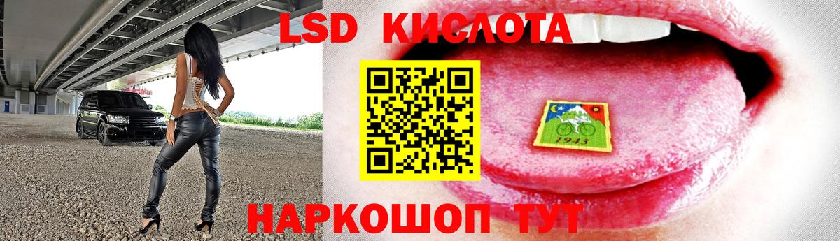 Борисоглебск  LSD-25 экстази кислота  Лсд 25 экстази ecstasy  Вход с VPN 