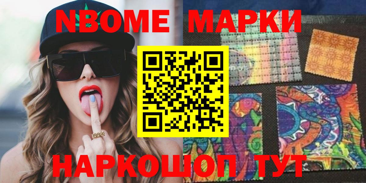 Лсд 25 экстази кислота Борисоглебск