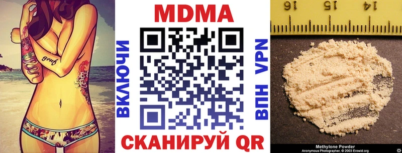 MDMA crystal  блэк спрут   Борисоглебск 