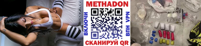 Метадон мёд  наркотики  Борисоглебск 