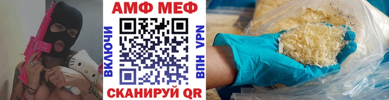 Метамфетамин Methamphetamine  Борисоглебск 