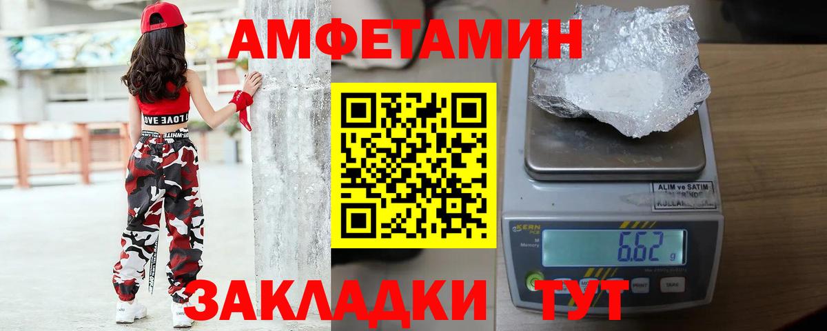 Первитин мет Борисоглебск