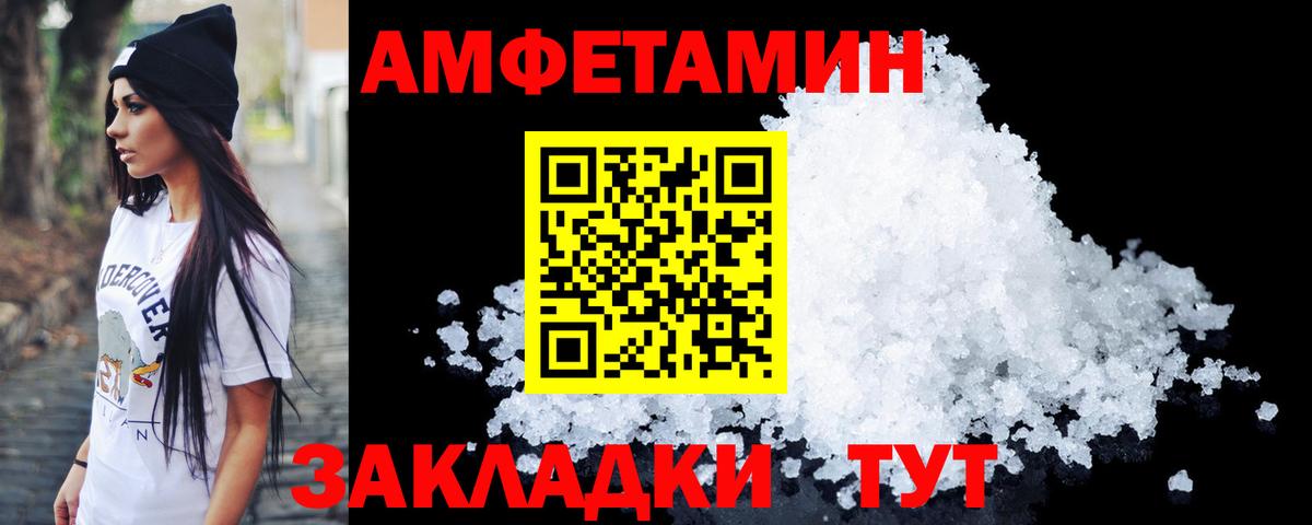 Метамфетамин кристалл  Вход с VPN  Метамфетамин кристалл  Борисоглебск 