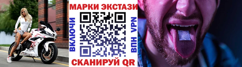 Марки N-bome 1,5мг  Борисоглебск 