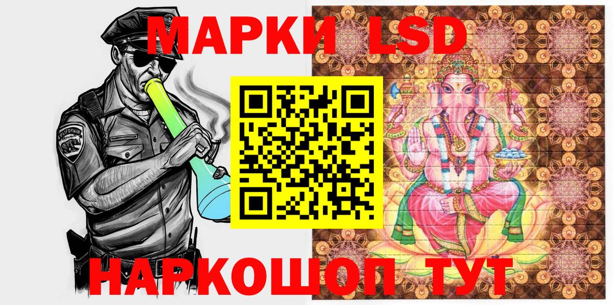 Борисоглебск  Марки 25I-NBOMe 1500мкг  Марки 25I-NBOMe 1500мкг  Вход с VPN 