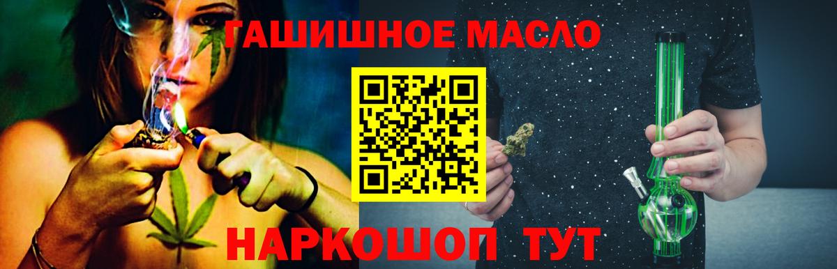 Дистиллят ТГК вейп Борисоглебск