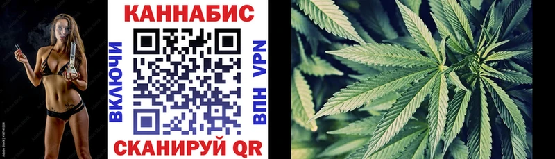 площадка как зайти  omg зеркало  Бошки марихуана планчик  Борисоглебск  наркошоп 