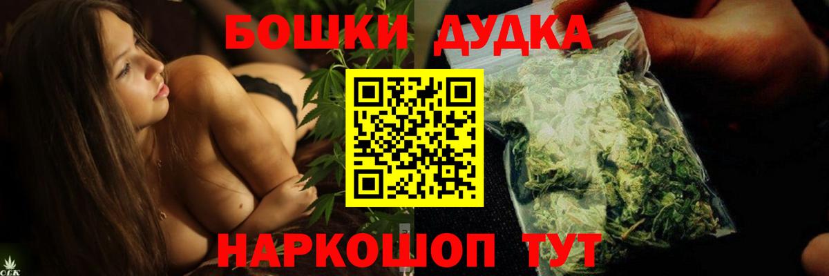 Каннабис Amnesia  Вход с VPN  Борисоглебск  Каннабис Amnesia 