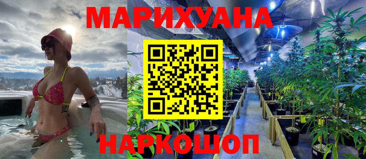 Каннабис гибрид Борисоглебск